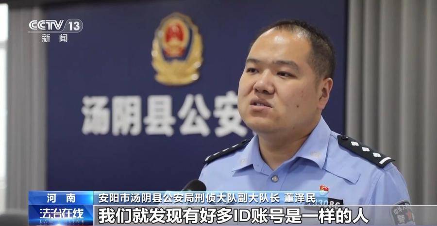 网络直播间捡漏“珍藏币”？小心骗局
