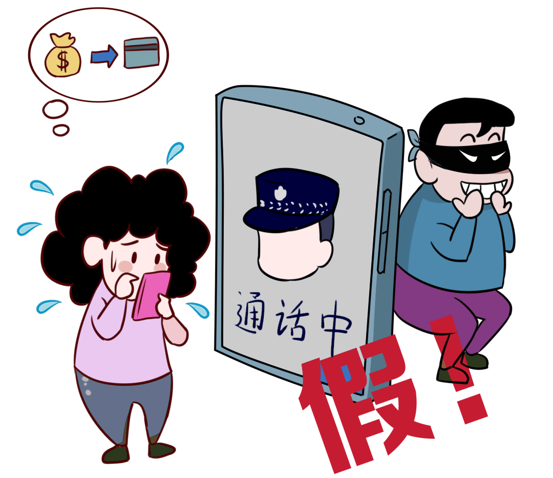 别上当！警惕利用数字人民币诈骗的新套路