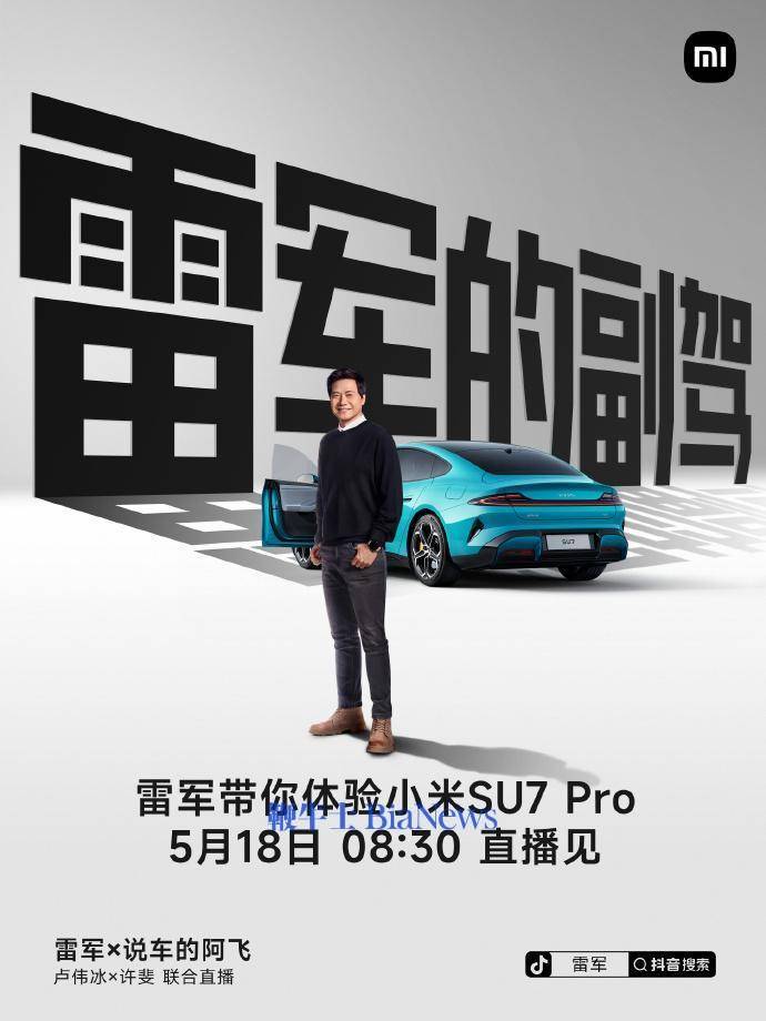 百度Q1营收315亿元；京东Q1净营收2600亿元人民币；小米大语言模型「MiLM」通过备案 | 晚报