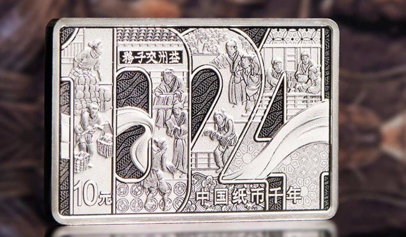 1秒约完！龙年币钞后续安排来了，还有预约机会