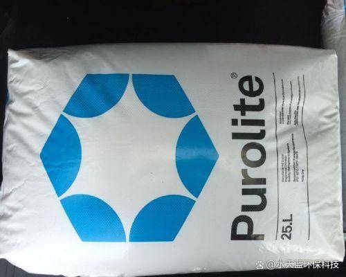 漂莱特A501P离子交换树脂防止污染的必要性是什么