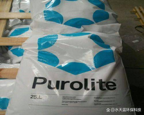漂莱特A501P离子交换树脂防止污染的必要性是什么