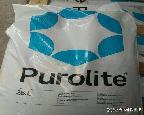 漂莱特A501P离子交换树脂防止污染的必要性是什么