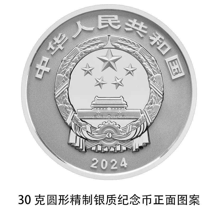 【央行最新公告】东北虎豹纪念币，8月27日预约！