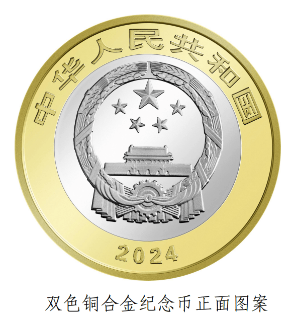 【央行最新公告】东北虎豹纪念币，8月27日预约！