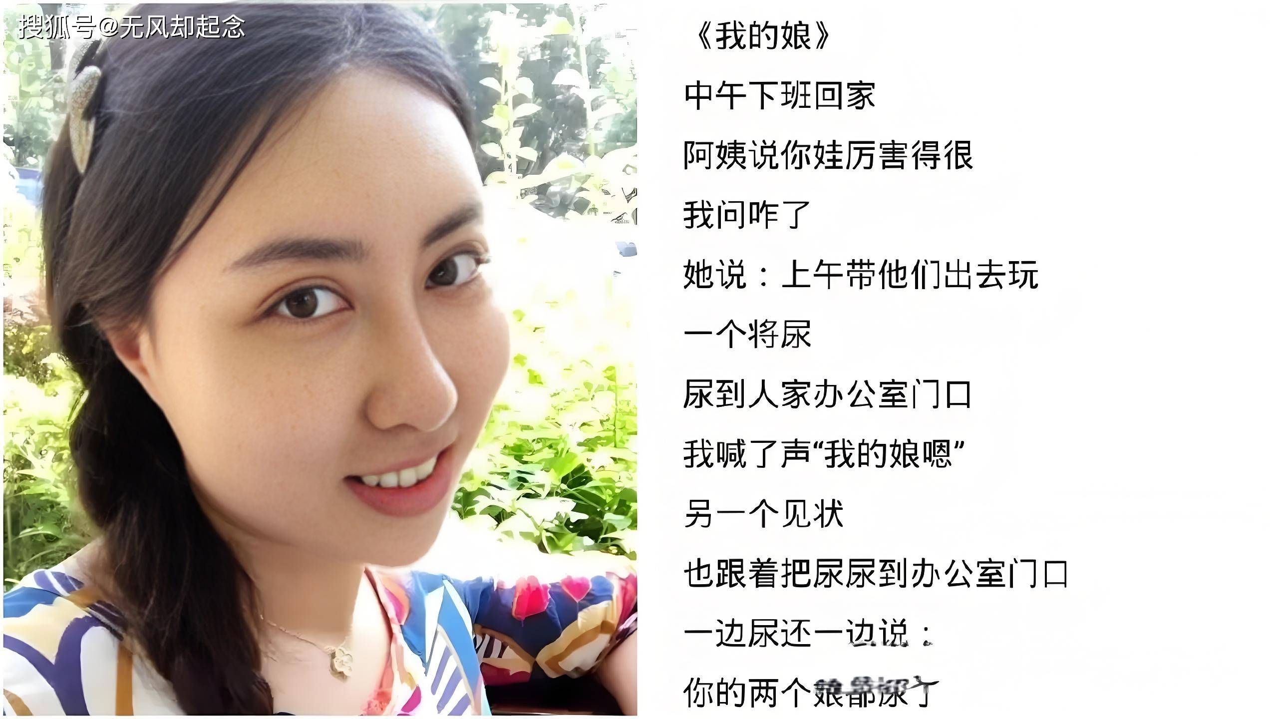 当代10大臭名诗人，火的时候引发全网模仿，如今却被嘲得销声匿迹