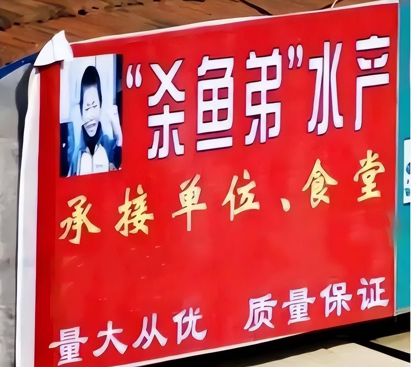 9岁火遍全网，17岁喝百草枯，曾经爆火全网的“杀鱼弟”现状如何