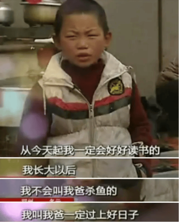 9岁火遍全网，17岁喝百草枯，曾经爆火全网的“杀鱼弟”现状如何