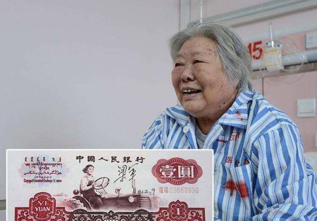 女孩被印在第三套人民币上，四十年后知道真相，只因她会开拖拉机
