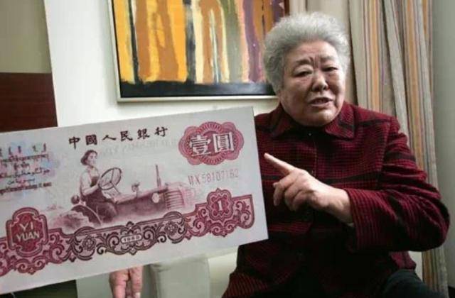 女孩被印在第三套人民币上，四十年后知道真相，只因她会开拖拉机