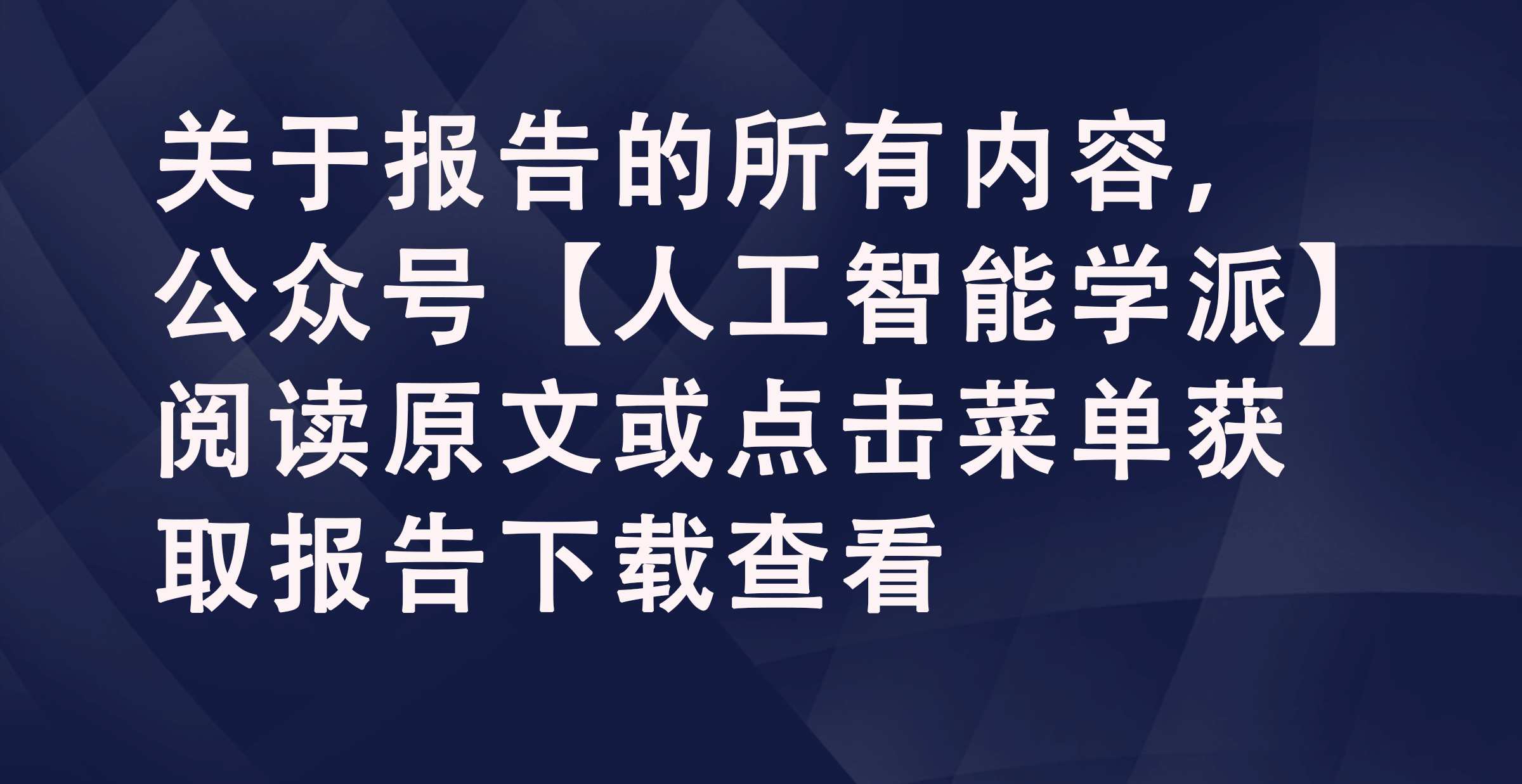AI算力专题：AI算力的波动与成长
