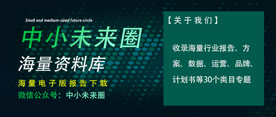 AI算力报告：算力网络的基础知识