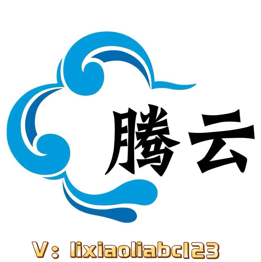 腾云算力互联：【腾云算力互联】重塑数字时代的计算范式