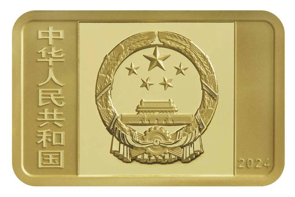 《金融博览·财富》｜中国纸币千年金银纪念币赏析