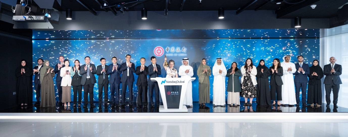 中国银行迪拜分行绿色债券于纳斯达克交易所成功上市