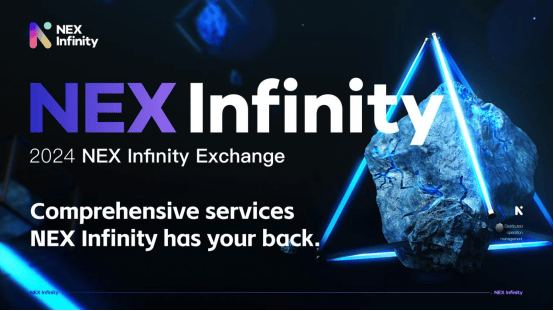 NEX Infinity 交易所的市场前景与竞争分析