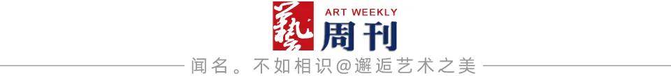 易至群北京展 | 《中国日报》国际版关注易至群画展