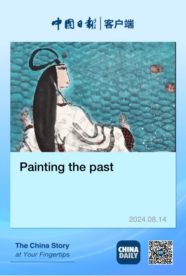 易至群北京展 | 《中国日报》国际版关注易至群画展
