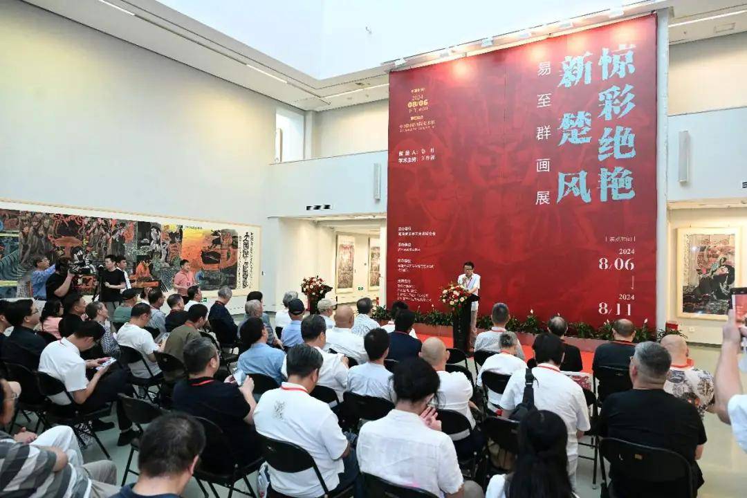 易至群北京展 | 《中国日报》国际版关注易至群画展