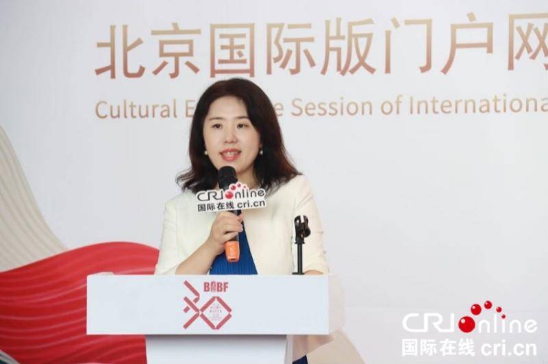北京国际版门户网站带你品味京城古韵与活力