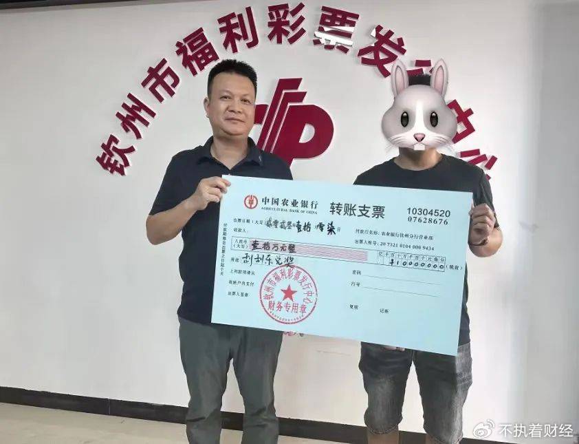 彩票中了500万，是选择现金支票支付，还是转账支票支付？