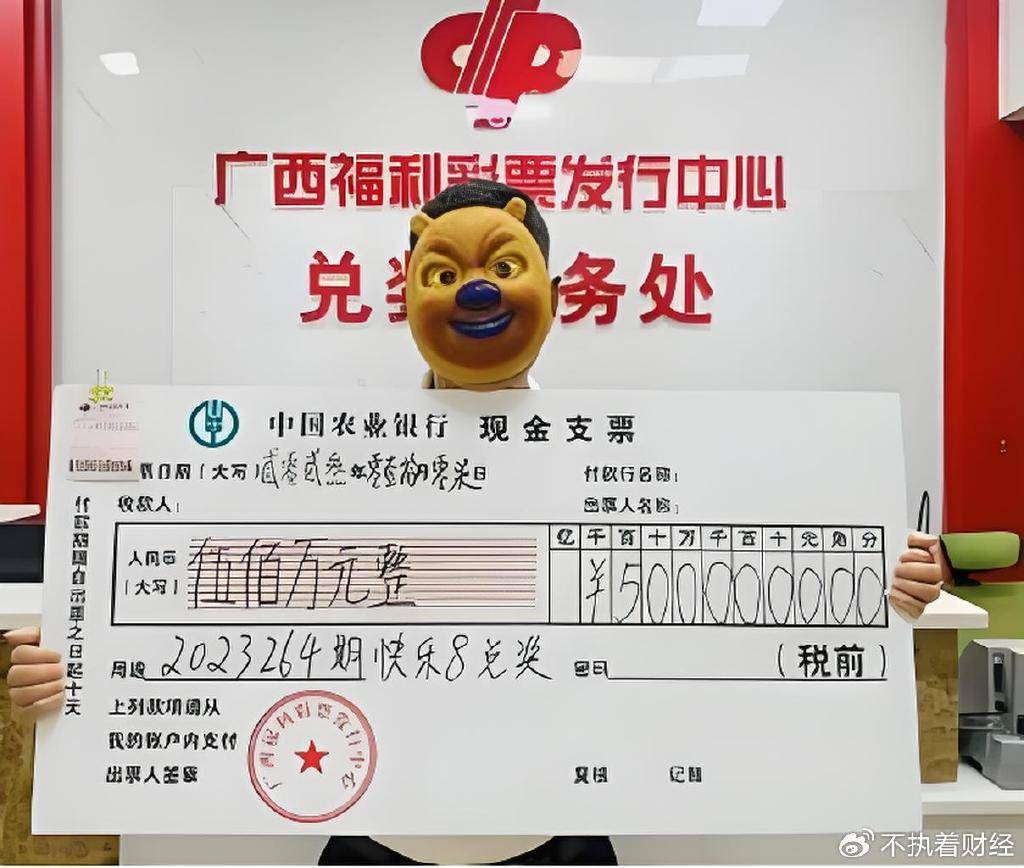 彩票中了500万，是选择现金支票支付，还是转账支票支付？