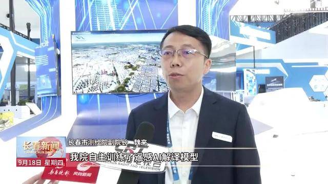 【2025长春航空展】本土企业亮相航空展 展示风采寻觅发展良机