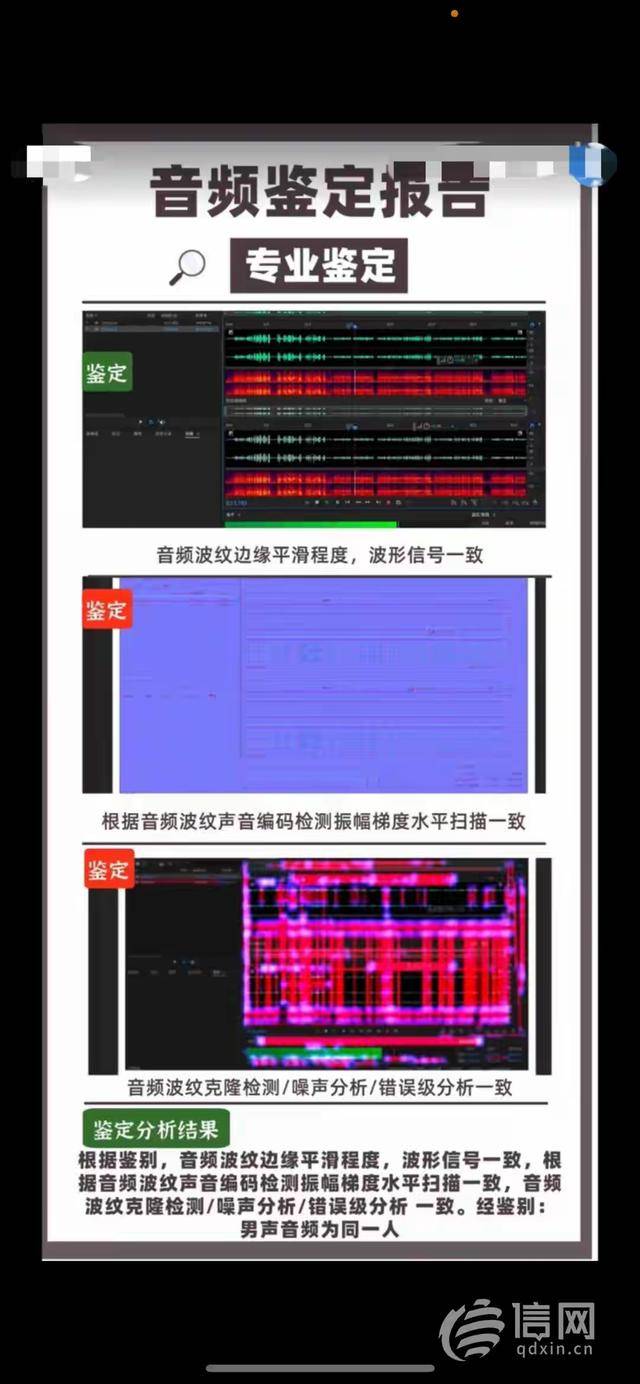 “社死”瞬间！男子支付宝借呗3万逾期4天，催收电话直通公司同事！