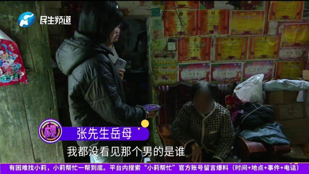 开封一男子翻看手机发现妻子3个月内和8名异性聊暧昧！妻子失联男子求挽回：你回来我就原谅你......