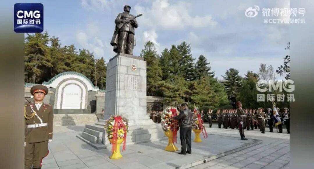 金正恩参谒中国人民志愿军烈士陵园,向毛岸英之墓献花