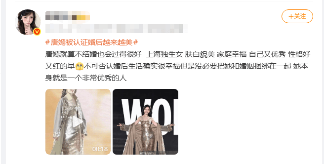 考古 | 唐嫣自曝与罗晋分居，两岁女儿全靠外公带！恩爱夫妻也有烦恼？