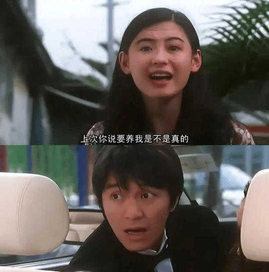 考古丨《喜剧之王》的“顶级售后”?周星驰罕见露面为张柏芝打call,瞬间点燃全场!