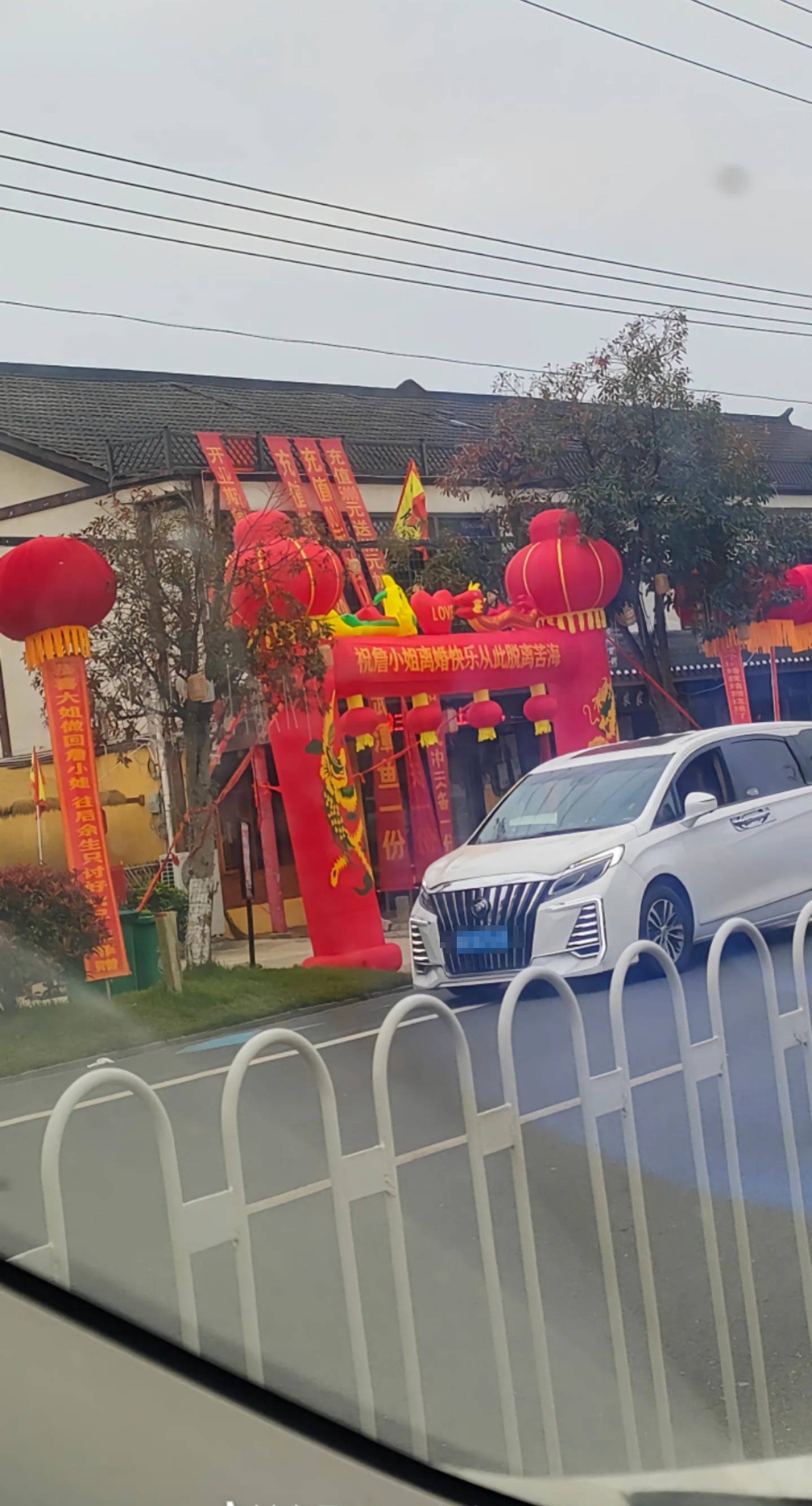 益阳一饭店有人举办离婚宴,当事人事先不知情,妹妹:朋友们想给她一个安慰