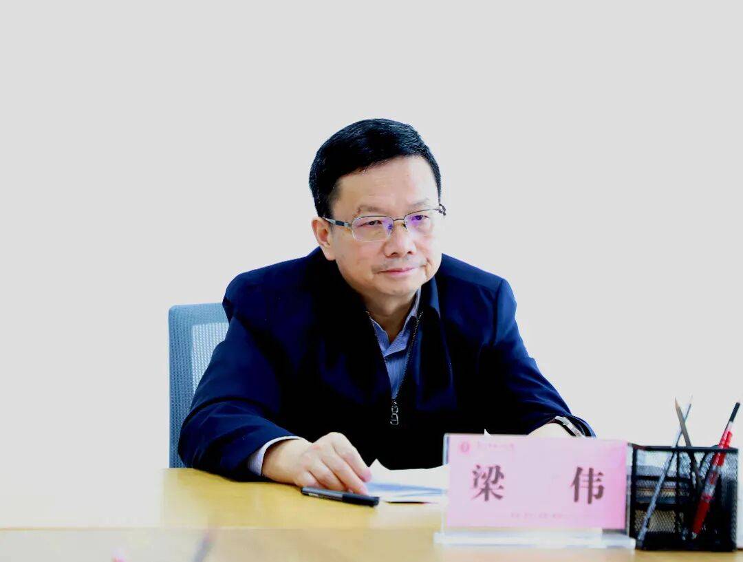 大搞权钱交易!贵州省总工会原副主席梁伟被“双开”