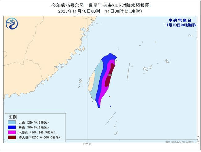 黄色预警!“凤凰”今天中午将移入南海 最强可达强台风级