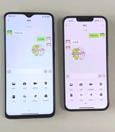 微信公布三个隐藏功能