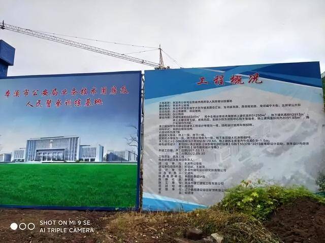 辽宁本溪公安局预算1.76亿的办公楼“未批先建”,市民质疑应罚10%,为何只罚50万?