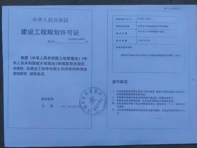辽宁本溪公安局预算1.76亿的办公楼“未批先建”,市民质疑应罚10%,为何只罚50万?
