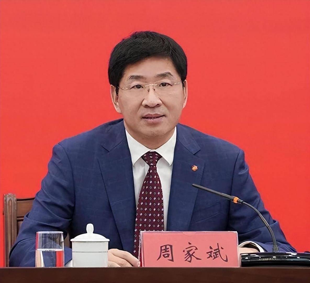 桂林市委原书记周家斌被提起公诉 通报曾称其在干部选拔任用工作中任人唯亲