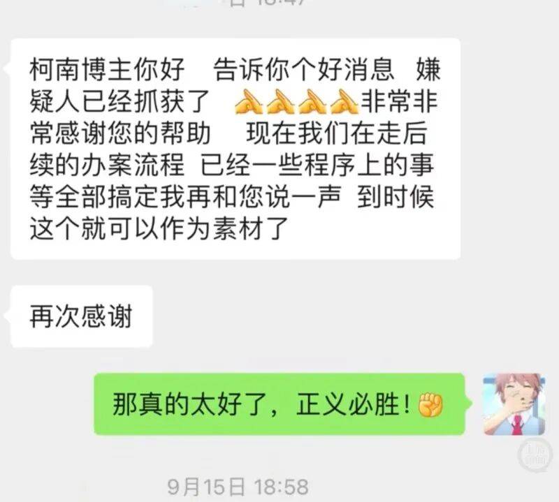 陕西男子识图帮警方逮捕外逃柬埔寨嫌疑人：通过图中广告牌、电线杆外观、阳光照射方向等细节 锁定了街道位置