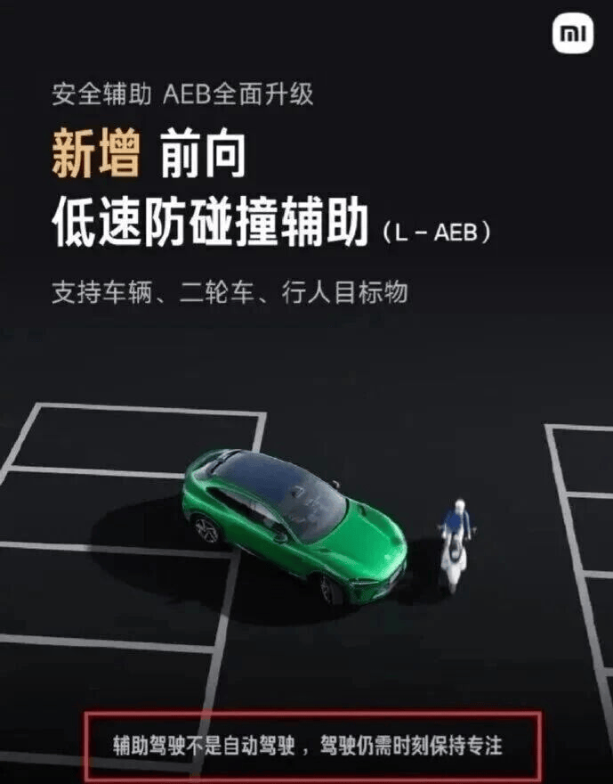 小米汽车败诉,雷军风格大变,一切都结束了