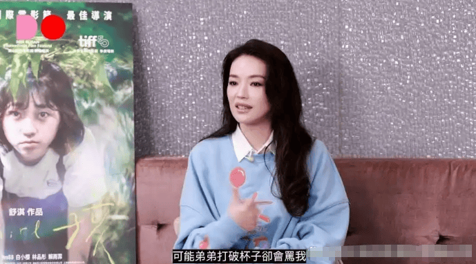 考古 | 舒淇备孕一年后失败!曾深陷原生家庭困境的她现已成为自己的人生大女主