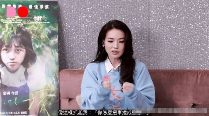 考古 | 舒淇备孕一年后失败!曾深陷原生家庭困境的她现已成为自己的人生大女主