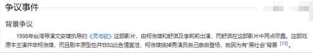 考古 | 舒淇备孕一年后失败!曾深陷原生家庭困境的她现已成为自己的人生大女主