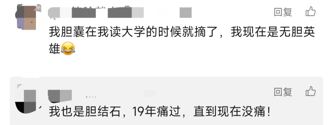 44岁女子突然离世！不痛不痒，确诊到去世仅1个月！
