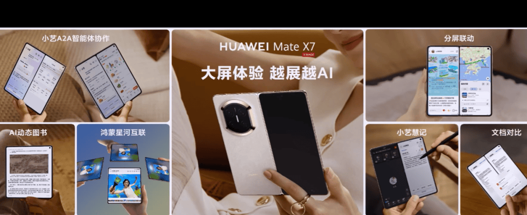 华为Mate 80,4699元起!网友:我真冲了!