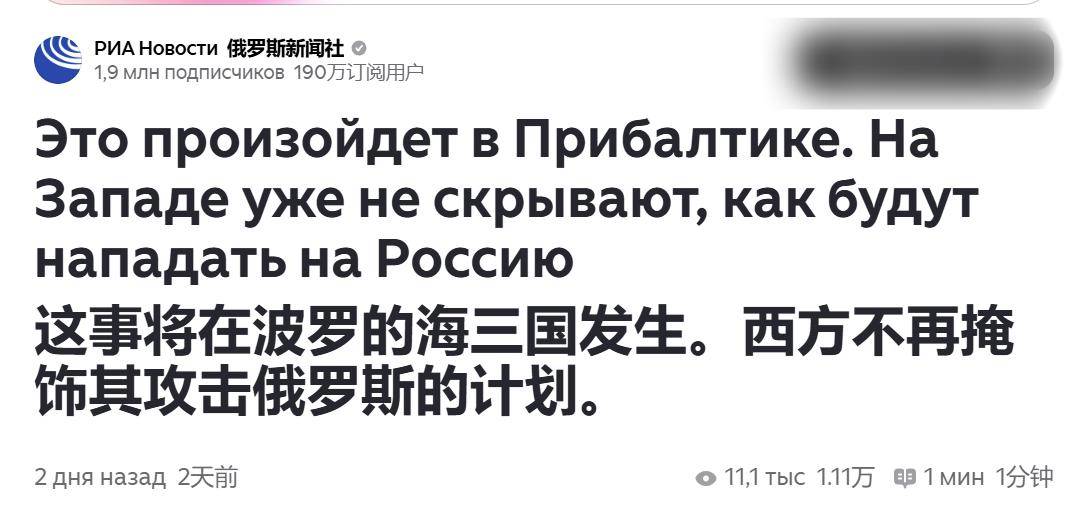 俄军终于发现,乌克兰为啥不投降:俄不再客气一巴掌甩在北约脸上