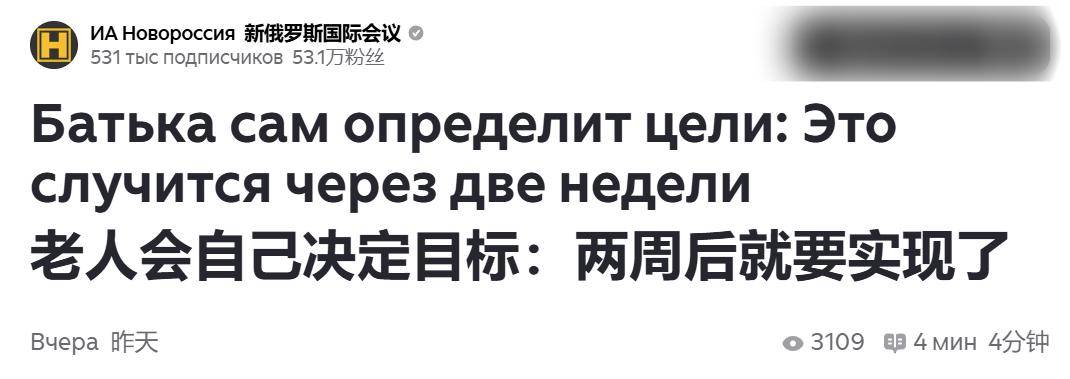 俄军终于发现,乌克兰为啥不投降:俄不再客气一巴掌甩在北约脸上