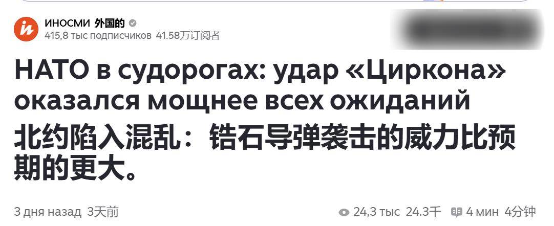 俄军终于发现,乌克兰为啥不投降:俄不再客气一巴掌甩在北约脸上