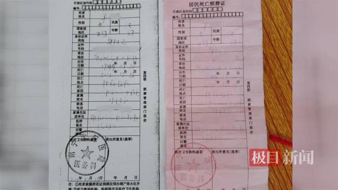 “老人下葬后被告知‘还活着’”有续集:两家人互认亲戚,逢年过节常走动